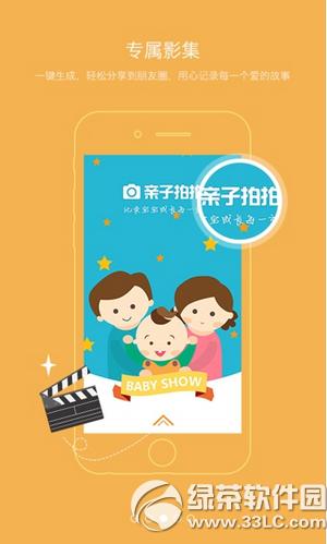 ��������app������ ��������appʹͼ����ϸ�̳�