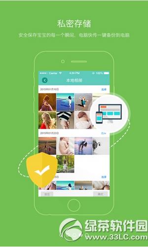 ��������app��ô�� ��������appʹͼ�Ľ̳�