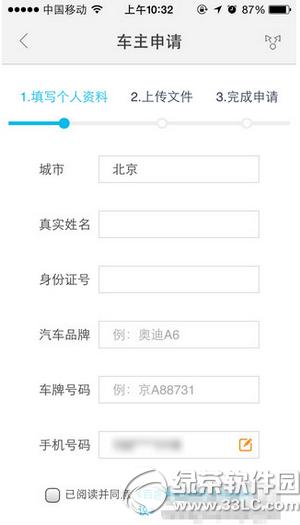 �ٶ�˳�糵������ô���� �ٶ�˳�糵��������ͼ�Ľ̳�