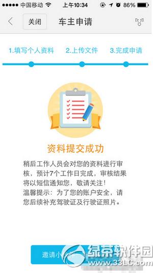 �ٶ�˳�糵������������ �ٶ�˳�糵��������ͼ����ϸ�̳�