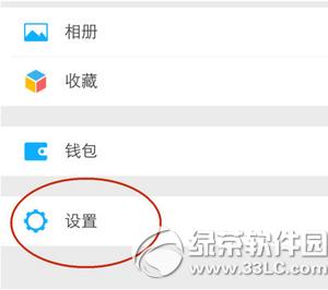 ΢�������¼��ô���������ֻ� ΢�������¼���������ֻ��̳�