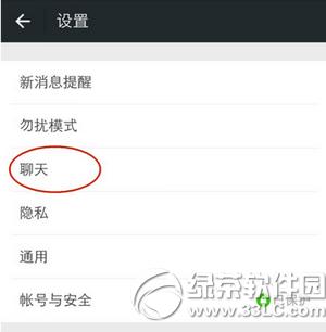 ΢�������¼��ô���������ֻ� ΢�������¼���������ֻ��̳�