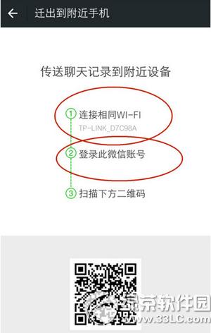 ΢�������¼��ô���������ֻ� ΢�������¼���������ֻ��̳�