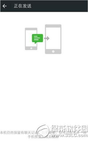 ΢�������¼��ô���������ֻ� ΢�������¼���������ֻ��̳�