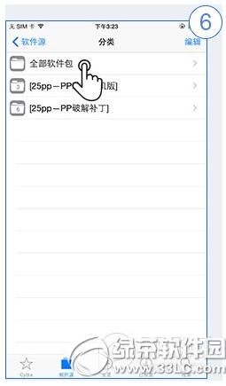 pp����3.0Խ������ô��װ pp����3.0Խ���氲װͼ�Ľ̳�