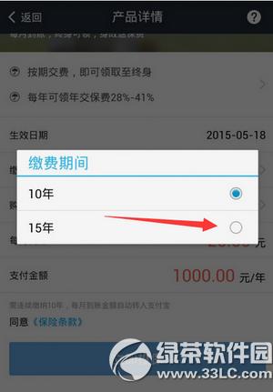 ֧������������ô�� ֧���������չ�������(ͼ��)