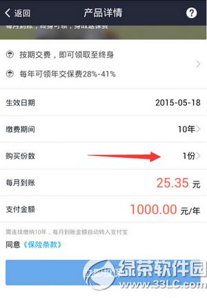 ֧������������ô�� ֧���������չ�������(ͼ��)