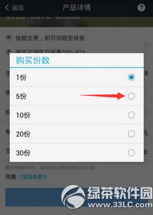 ֧������������ô�� ֧���������չ�������(ͼ��)