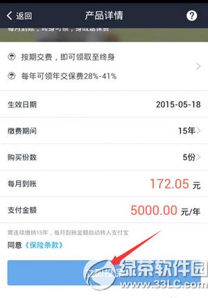 ֧������������ô�� ֧���������չ�������(ͼ��)