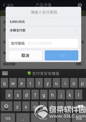 ֧������������ô�� ֧���������չ�������(ͼ��)