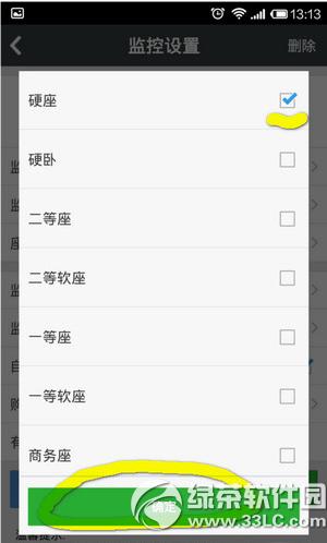 ���л�Ʊ��ô��Ʊ ���л�Ʊapp��Ʊ��������