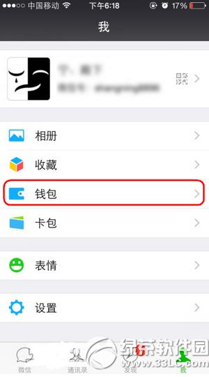 ΢����ô��߿��ɼ� ΢�Ų�߿��ɼ���������