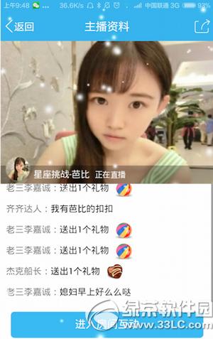 �ֻ�qqֱ������ô���� �ֻ�qqֱ������뷽������