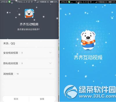 �ֻ�qqֱ������ô���� �ֻ�qqֱ������뷽������