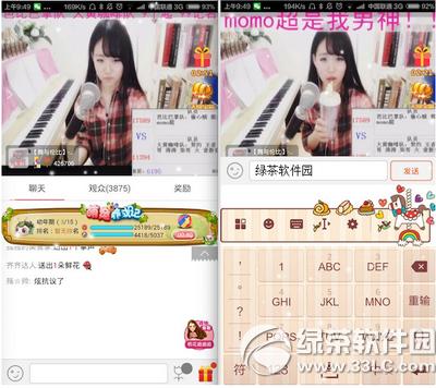 �ֻ�qqֱ������ô���� �ֻ�qqֱ������뷽������