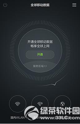 ��Ϊ���ͨapp��ô�� ��Ϊ���ͨappʹ�ý̳�