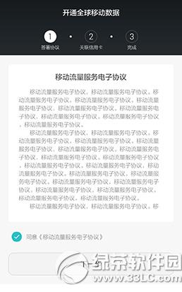 ��Ϊ���ͨapp������ ��Ϊ���ͨapp����ͼ����ϸ�̳�