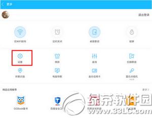 �ֻ��ٶ�������ôҡһҡ�и� �ֻ��ٶ�����ҡһҡ�и����ý̳�