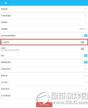 �ֻ��ٶ�������ôҡһҡ�и� �ֻ��ٶ�����ҡһҡ�и����ý̳�