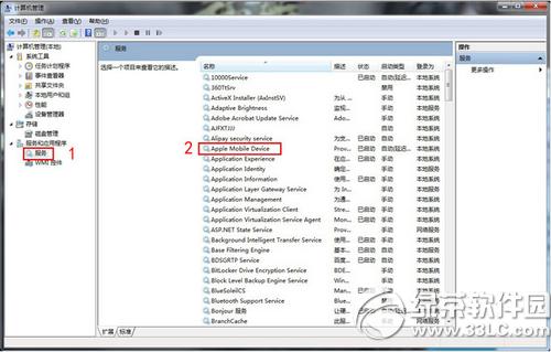 爱思助手连接超时怎么办 爱思助手连接超时解决办法