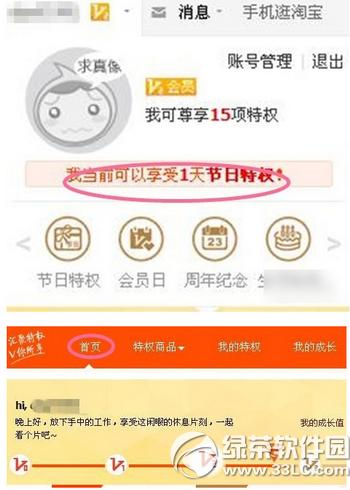 ����С�ſ�ȯ������ȡ������ ����С�ſ�ȯ��ȡ������ͼ����ϸ�̳�