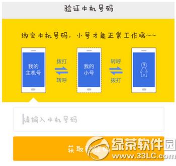 阿里小号卡券怎么领取及使用 阿里小号卡券领取及使用教程