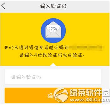阿里小号卡券怎么领取及使用 阿里小号卡券领取及使用教程