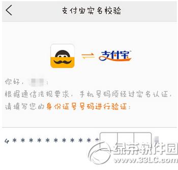 阿里小号卡券怎么领取及使用 阿里小号卡券领取及使用教程