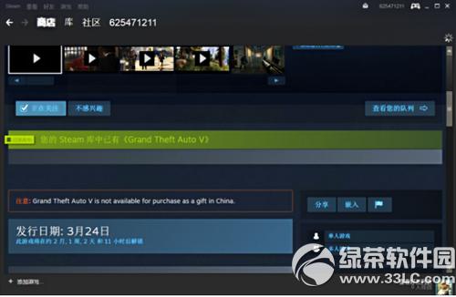 steam��ô����Ϸ steam����Ϸ��������