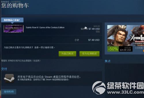 steam��ô����Ϸ steam����Ϸ��������