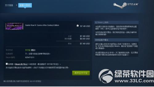 steam��ô����Ϸ steam����Ϸ��������