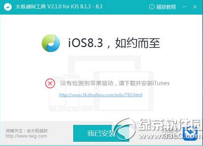 ̫��Խ������v2.1.0���� ̫��Խ������v2.1.0�ٷ����ص�ַ