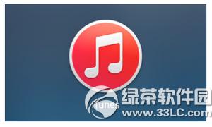 itunes���ݱ��ݷ��� itunes���ݱ���ͼ�Ľ̳�