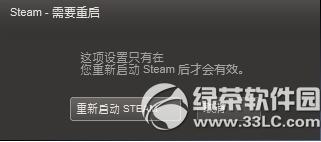 steam�����ٶ�����ô�� steam�����ٶ�������취