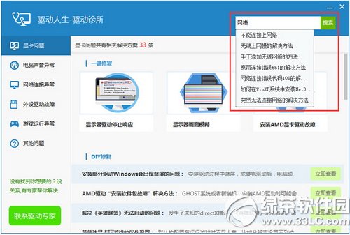 ��������6�������������� ��������6������������ͼ����ϸ�̳�