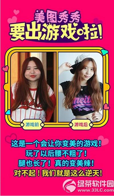 ��ͼ��������Ϸ��ɶ���� ��ͼ��������Ϸ�Ʋ�