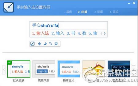 360�������뷨���� 360�������뷨���ѹ����뷨��һ����