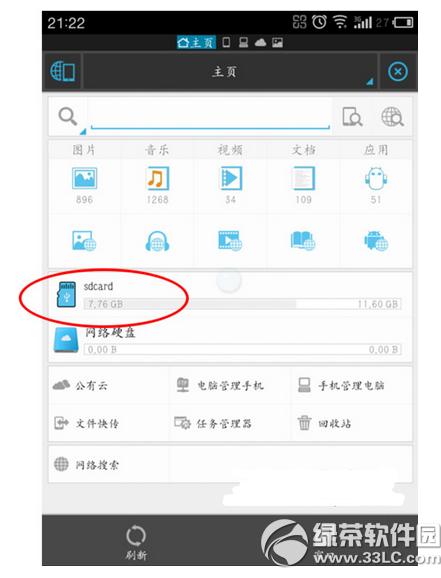 �ֻ�����Ӱ��������ļ����� �ֻ�����Ӱ�������ļ�·������