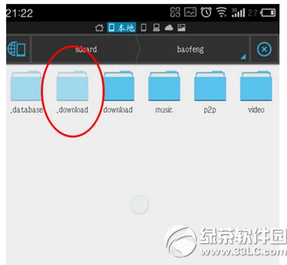 �ֻ�����Ӱ��������ļ���ɶ�ط� �ֻ�����Ӱ�������ļ�·������