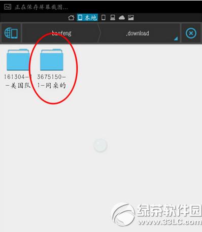 �ֻ�����Ӱ��������ļ����� �ֻ�����Ӱ�������ļ�·������