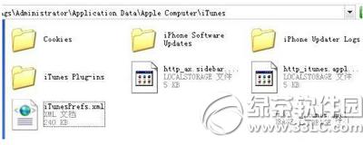 itunes��ʾ����δ֪����50�������