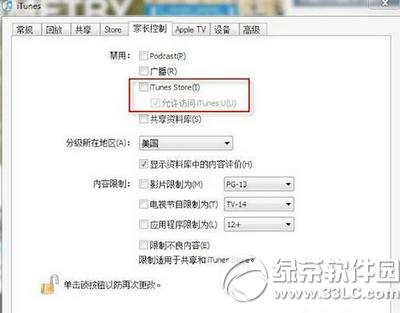 itunes��ʾ����δ֪����50�������