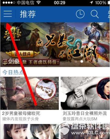 ����Ӱ���ֻ�����ô������� ����Ӱ���ֻ����������̳�