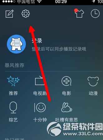 ����Ӱ���ֻ�����ô������� ����Ӱ���ֻ����������̳�