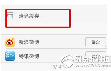 ����Ӱ���ֻ�����ô������� ����Ӱ���ֻ����������̳�