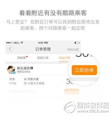 �ε�˳�糵�����ӵ� �ε�˳�糵�ӵ��취����