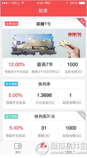 �����׬һ����ι��� �����׬һ�Ź���ͼ����ϸ�̳�