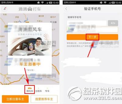 �ε�˳�糵����ע���˾�� �ε�˳�糵ע���˾��ͼ����ϸ�̳�