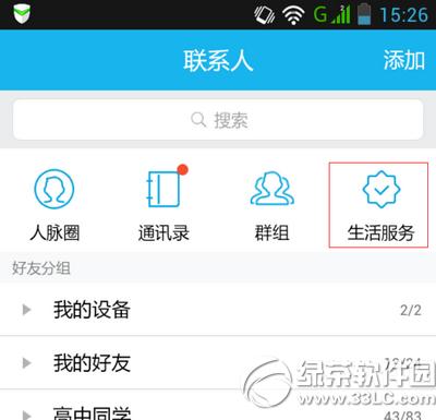 qq���ں���ô���� qq���ںŶ��ķ�������