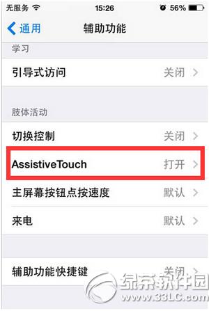 �������ios��¼����Ƶͼ����ϸ�̳�(���������ios������)